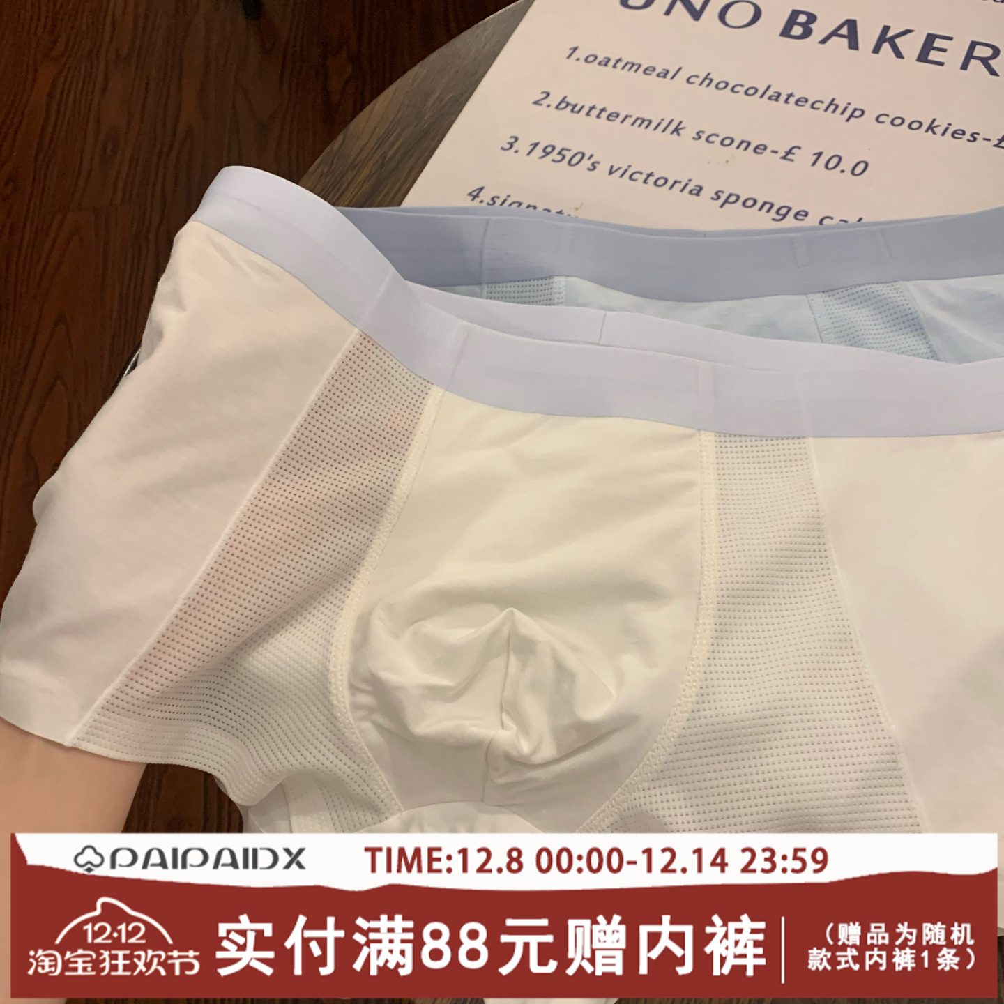 男士内裤纯棉裆青少年莫代尔四角