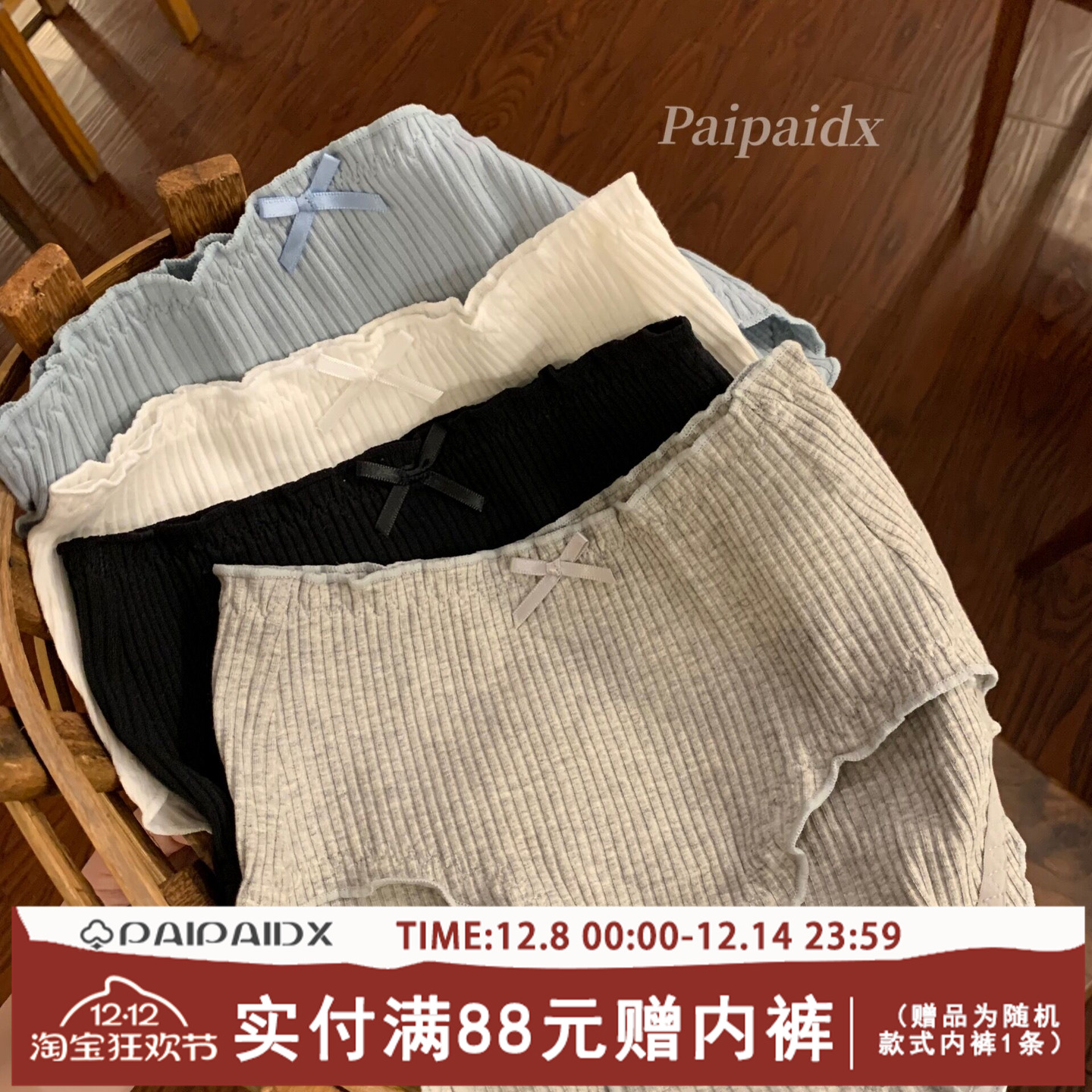 四季款纯棉全棉抑菌大码少女内裤