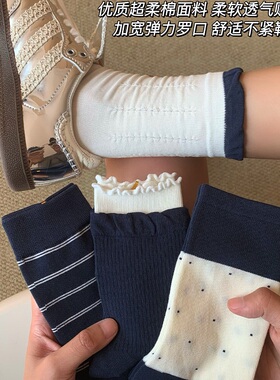 蓝色miu系袜子女款纯棉纱线中筒袜2026新款爆款韩系秋冬堆堆袜女