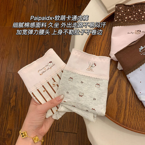 内裤女士纯棉裆2026新款女生10A级抗菌裆女款亲肤舒适短裤三角裤