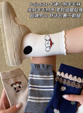 小狗羊毛袜子女款冬季加厚加绒2026新款爆款白色保暖中筒堆堆长袜