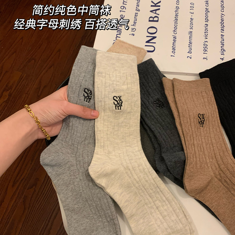 抗起球！爆款中筒袜女miu系