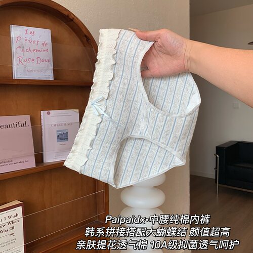 内裤女款纯棉夏薄款2026新款女士10a级抗菌裆女生透气短裤三角裤
