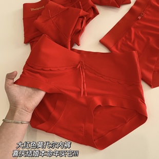 纯棉全棉抑菌裆三角裤 红色新款 薄款 女士夏季 本命年结婚莫代尔内裤