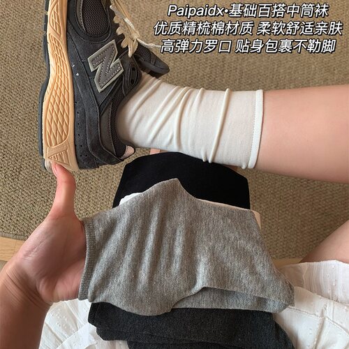 袜子夏薄款女款纯棉白色堆堆袜
