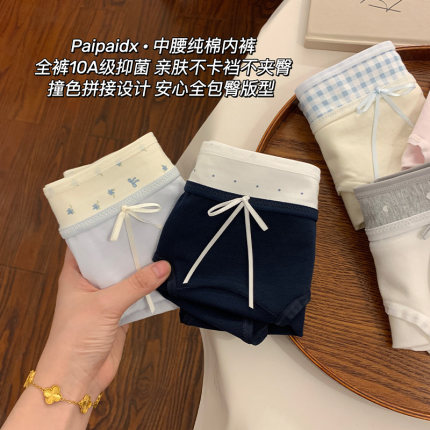 内裤女生纯棉2025新款10A全棉抗菌裆女款亲肤夏季薄款女士三角裤