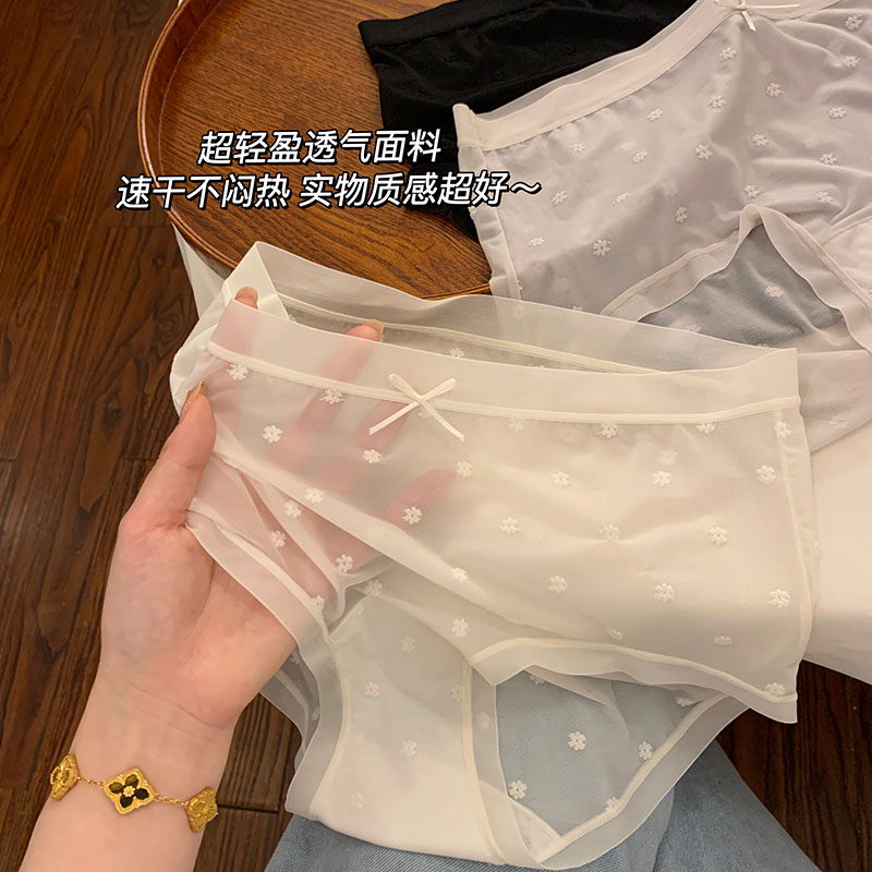 冰丝内裤女士2026新款夏薄款女款纯棉7a级抗菌裆女生短裤三角裤