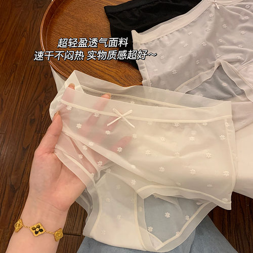 冰丝内裤女士2026新款夏薄款女款纯棉7a级抗菌裆女生短裤三角裤