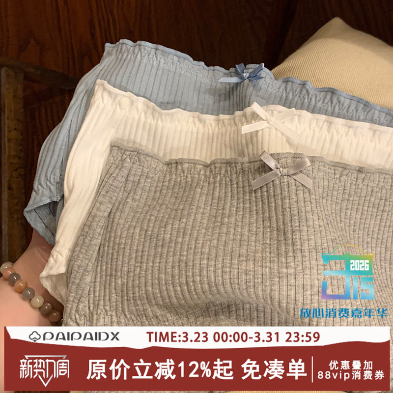 内裤女生7a级纯棉全棉抗菌裆女士2025新款大码女款女式短裤三角裤