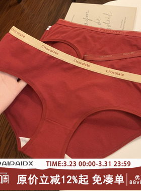 红色内裤女士秋冬纯棉全棉抗菌裆本命年2026新款女生短裤三角裤