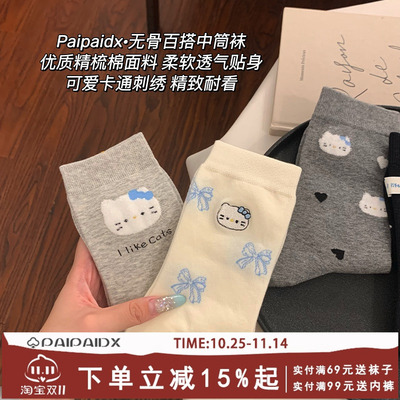 paipaidx婴儿棉袜子女夏薄款中筒