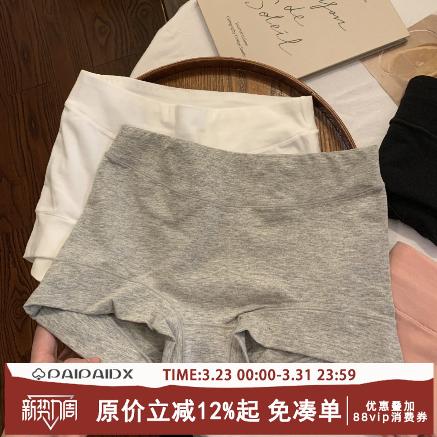 平角内裤女士ins风孕妇女生中高腰大码收腹女式短裤四角2026 新款