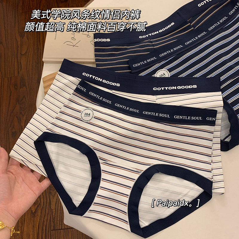 情侣内裤女士纯棉裆2026新款男士10A级抗菌裆女生女款短裤三角裤