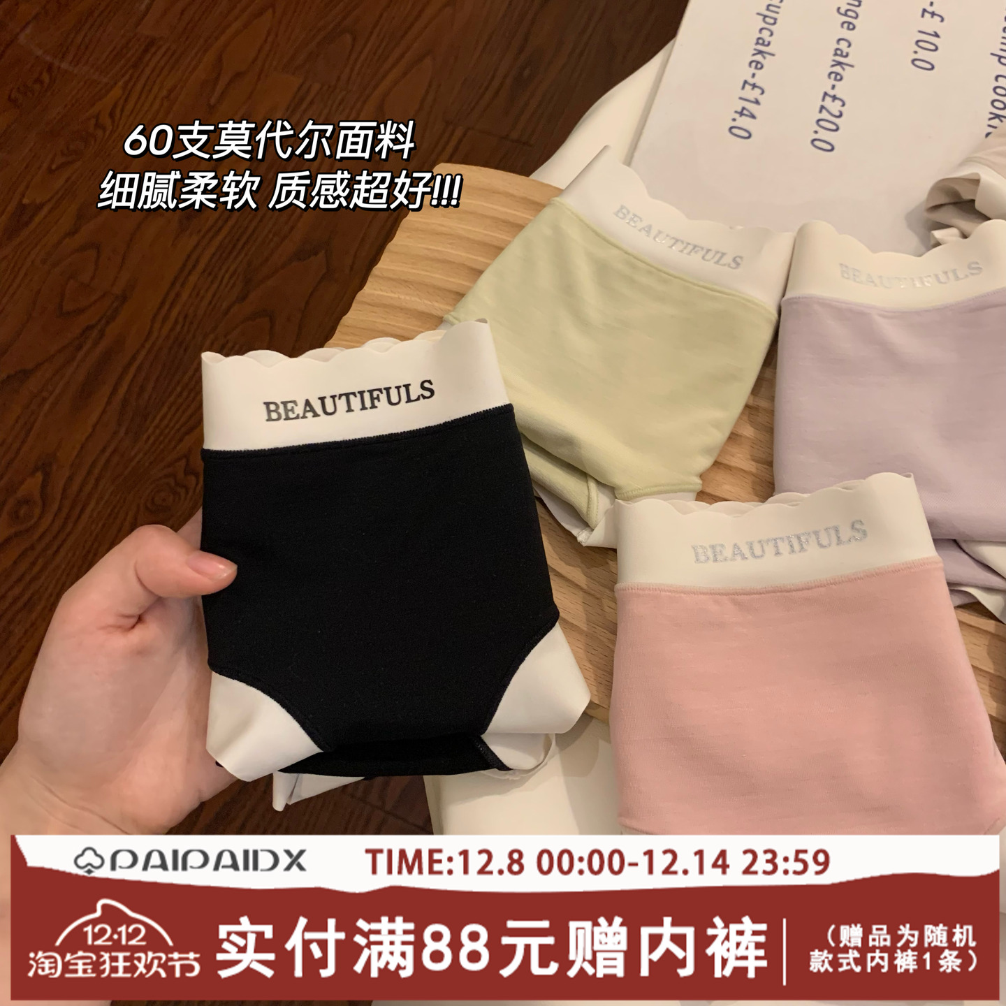 内裤女生大码纯棉抗菌裆2025新款