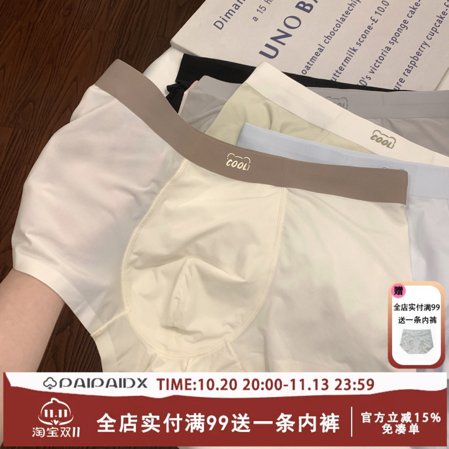 简约运动冰丝男士内裤男式短裤男生宽松大码四角透气凉感平角短裤