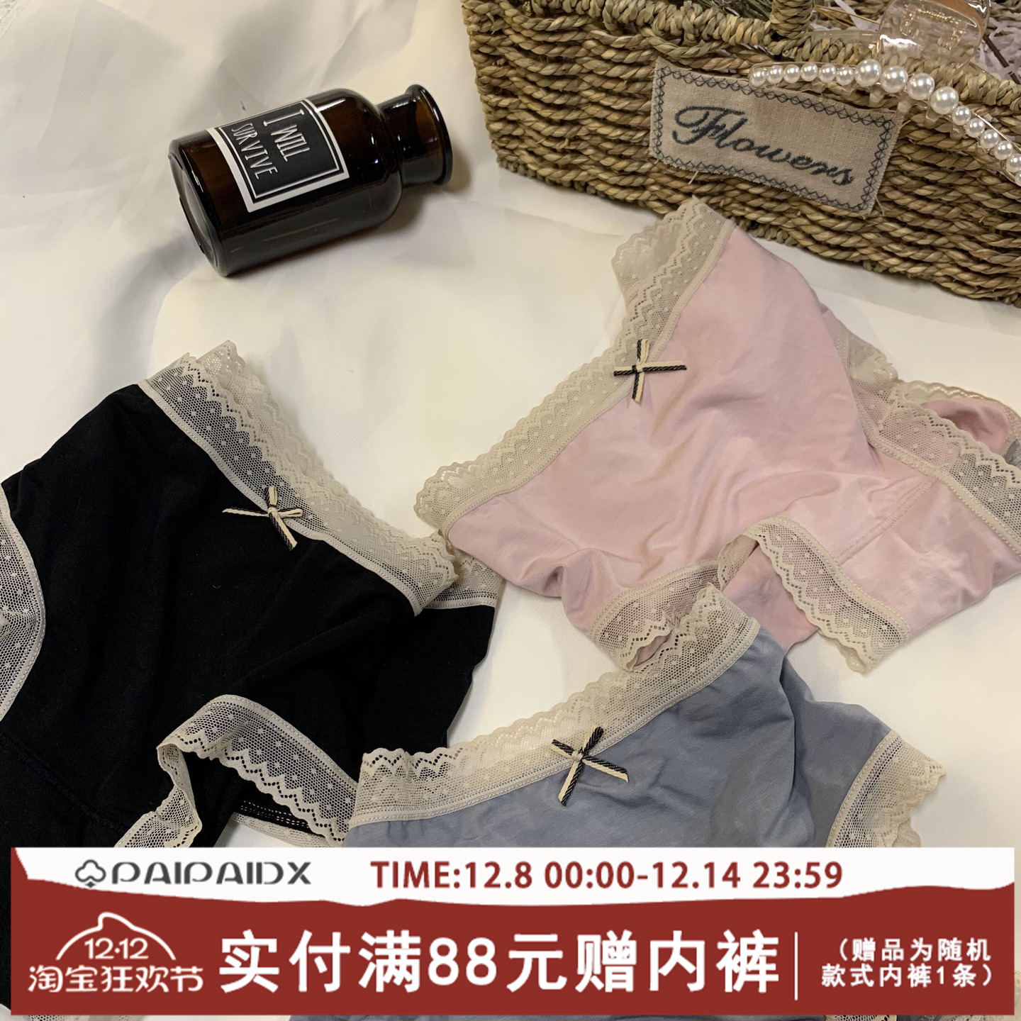 内裤女莫代尔舒适透气