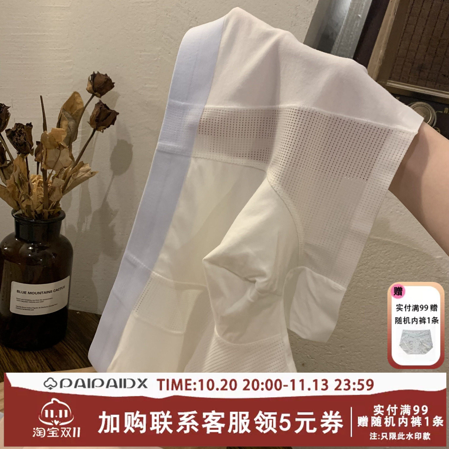 男士冰丝内裤男生2026新款夏薄款莫代尔无痕抗菌透气青少年高档