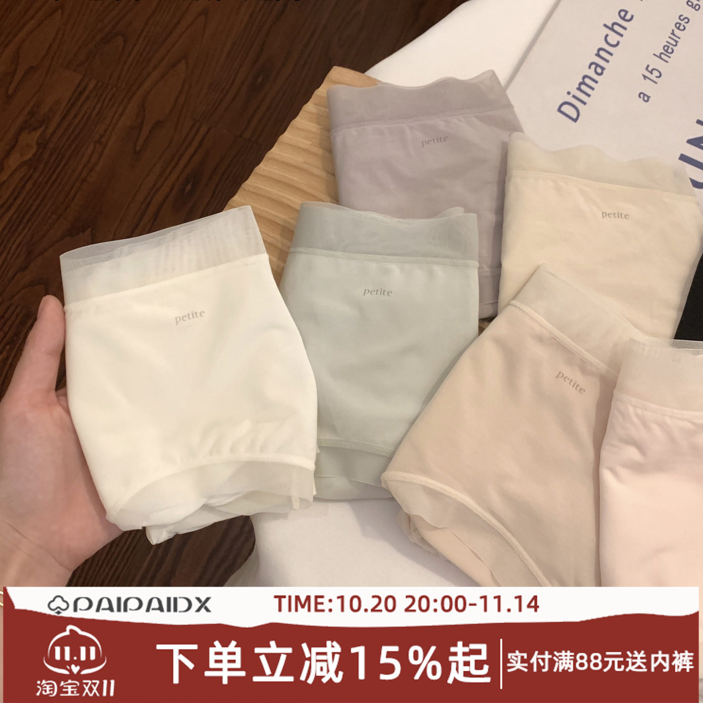 内裤女款2025新款女生纯棉抗菌裆女士无痕凉感女式亲肤短裤三角裤