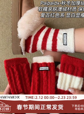 本命年红色袜子女款澳绒冬季加厚加绒2026新款爆款中筒堆堆长袜女