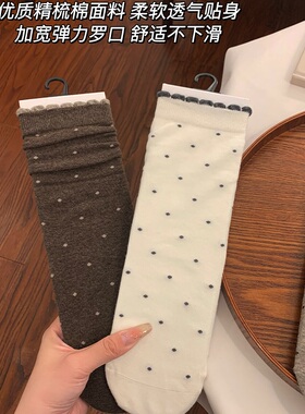 波点袜子女款2026新款爆款中筒秋冬灰色纯棉纱线可爱日系堆堆长袜