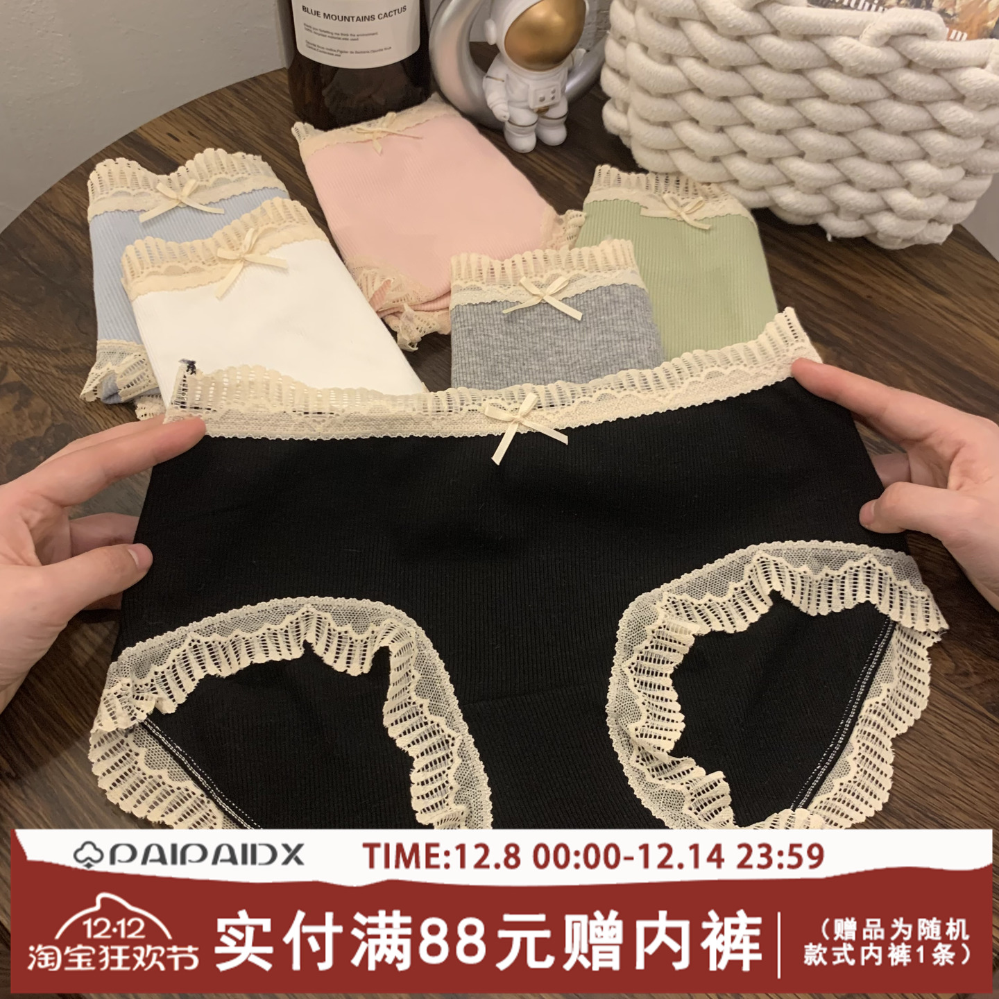 女士蕾丝内裤性感新款纯棉全棉裆