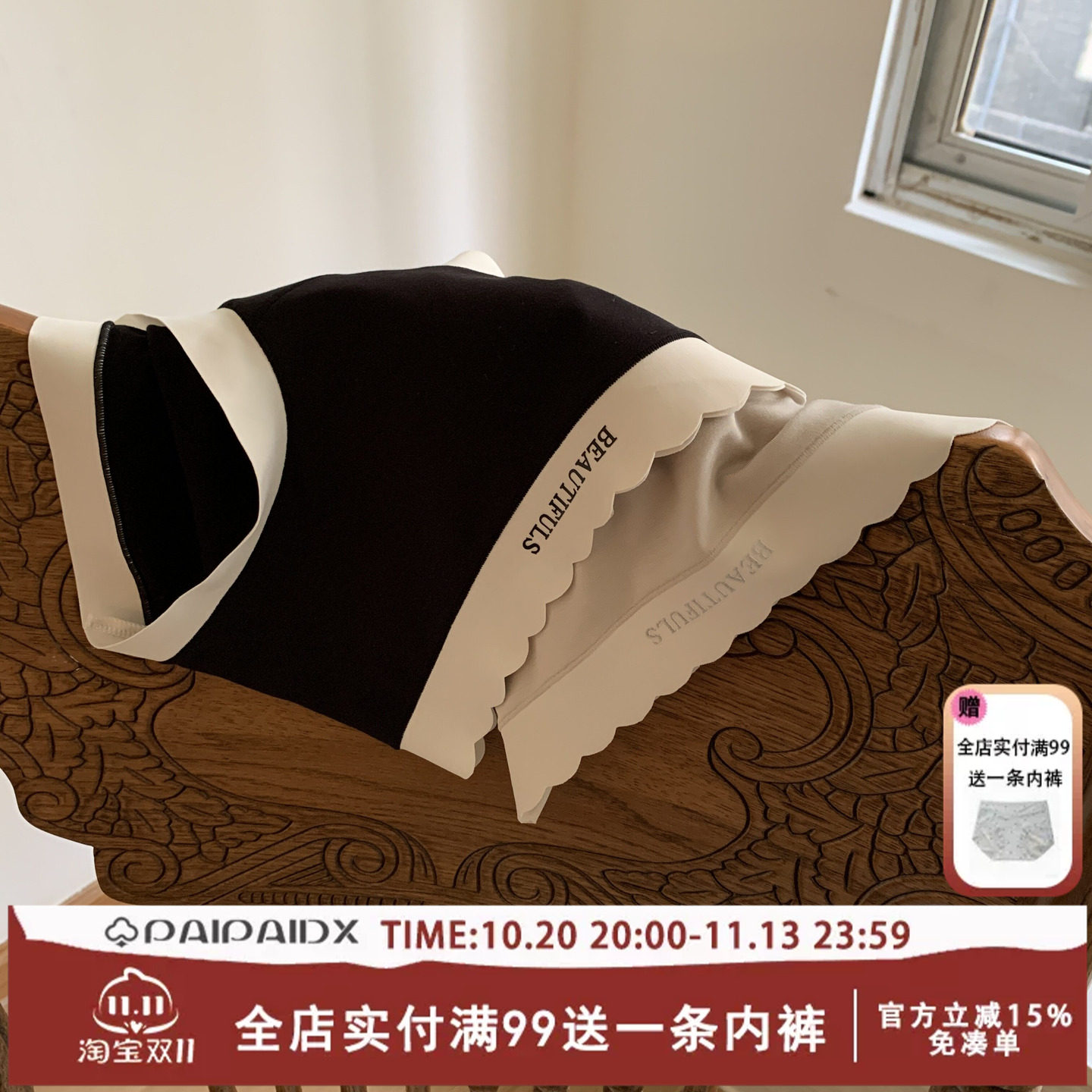 性感内裤女夏季薄款2026时尚纯欲莫代尔抑菌少女中腰女士舒适无痕