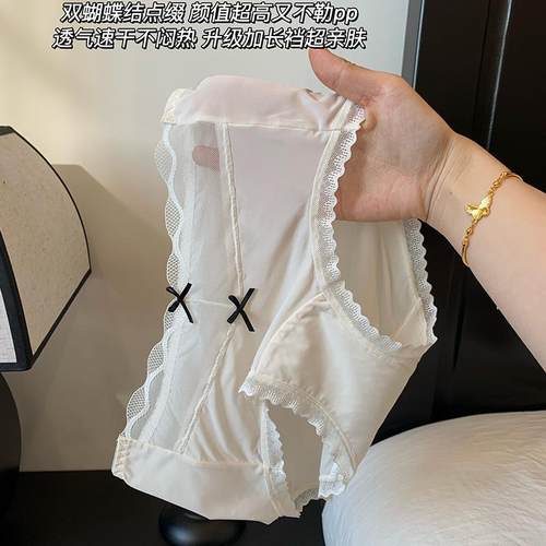 女士冰丝三角裤内裤女生夏季薄款