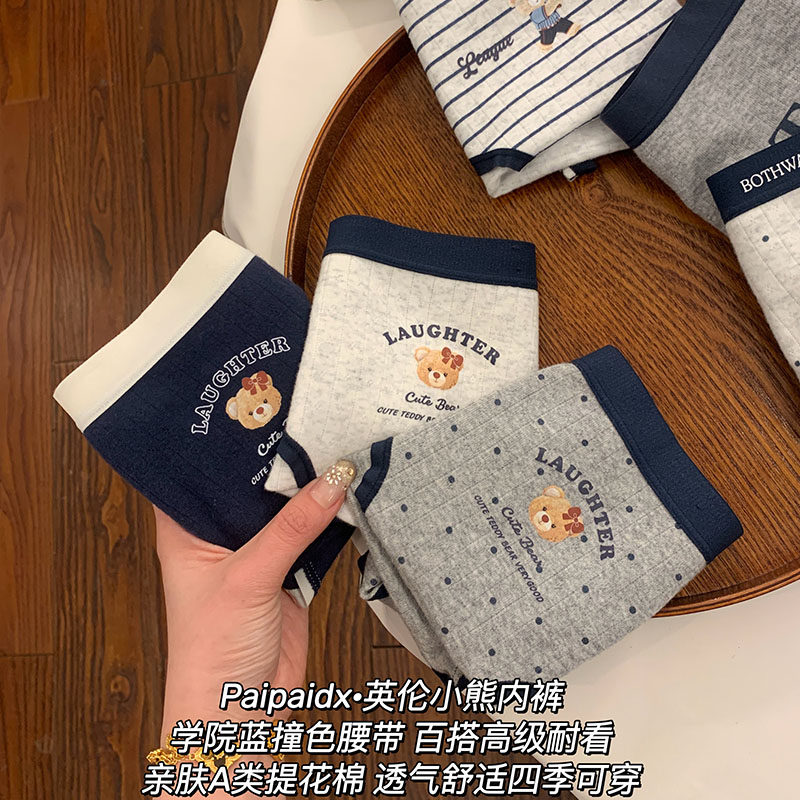 内裤女士纯棉7a级抗菌裆2025新款女生亲肤女式短裤女款三角裤透气,女士内衣/男士内衣/家居服,女三角裤,淘宝优惠券,粉丝福利购,淘宝优惠卷