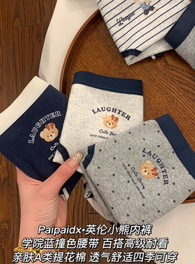 内裤女士纯棉7a级抗菌裆2026新款女生亲肤女式短裤女款三角裤透气