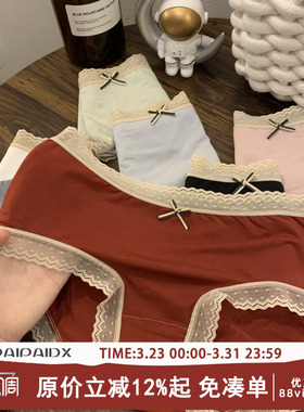 红色本命年莫代尔内裤女士大码纯棉全棉抗菌裆中腰夏季薄款三角裤