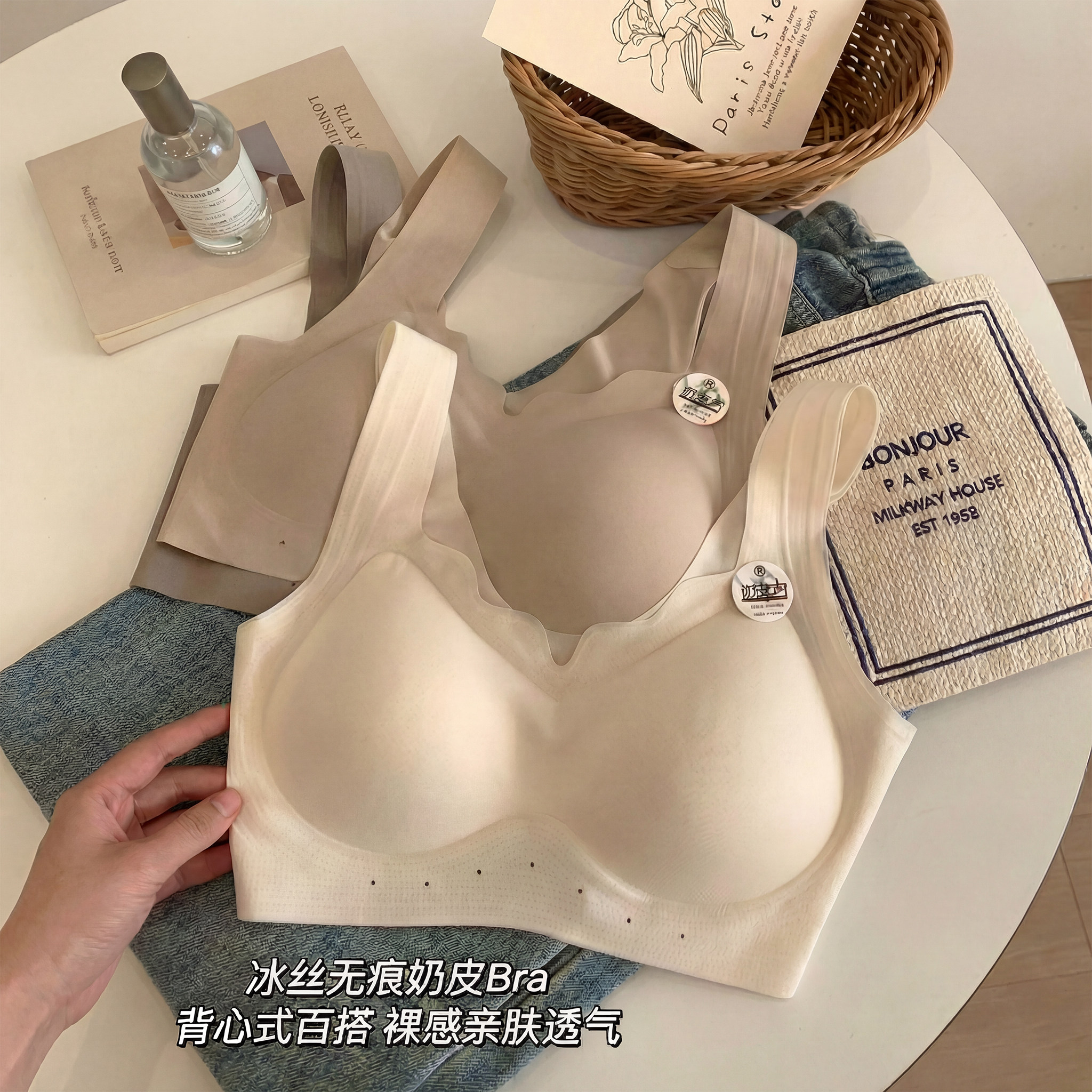 简约高级无痕舒适透气防下垂聚拢图片