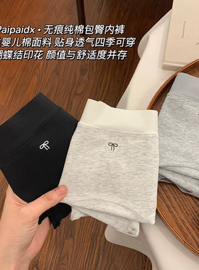 纯棉内裤女生2026新款7a级全棉抗菌裆女士无痕女款女式短裤三角裤