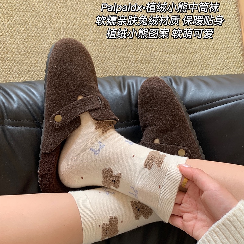 植绒毛袜子女冬加厚加绒月子长袜