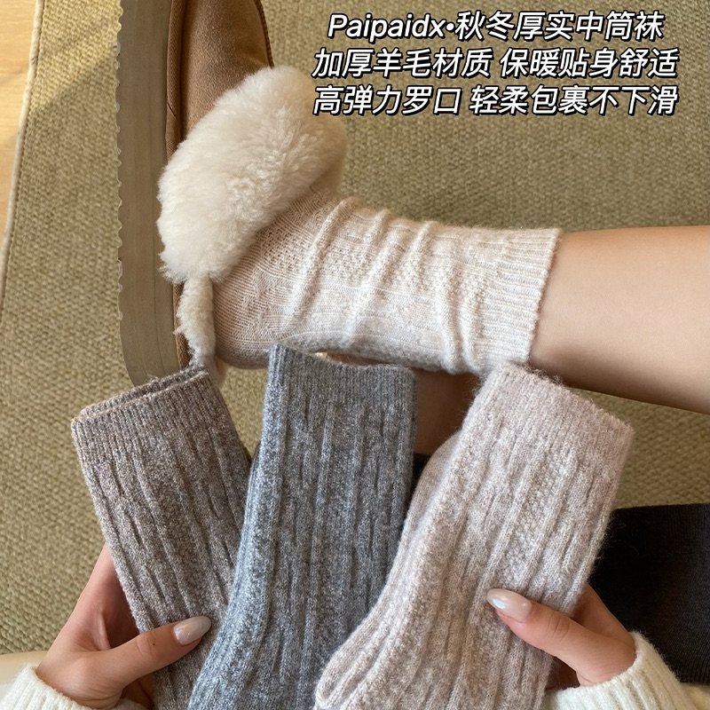 paipaidx袜子女款冬季厚袜子保暖