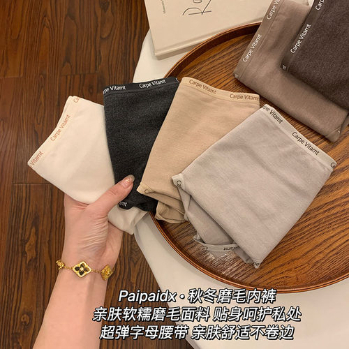 女士内裤女款2026新款纯棉裆舒适短裤三角裤磨毛10a级抑菌加长裆