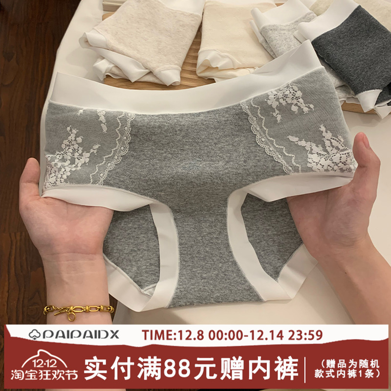 内裤女纯棉中腰包臀无痕透气亲肤