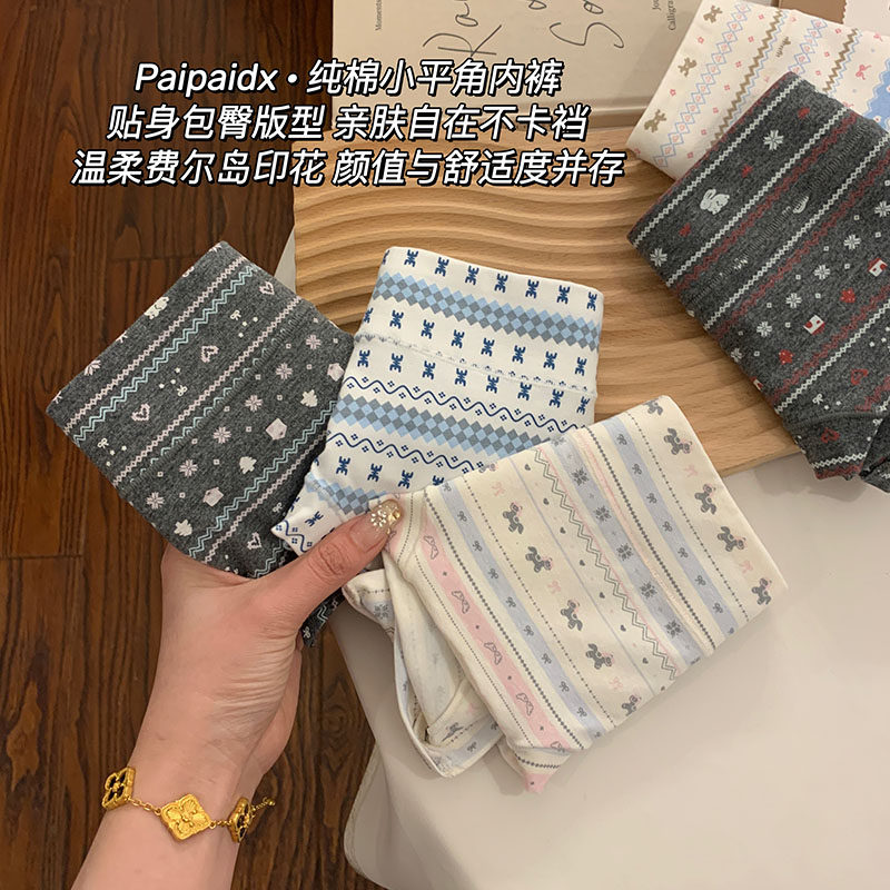 内裤女士纯棉全棉裆7a级抗菌裆2026新款女生亲肤女款短裤平角裤,女士内衣/男士内衣/家居服,女三角裤,淘宝优惠券,粉丝福利购,淘宝优惠卷