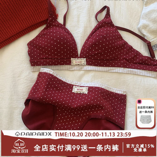 本命年红色内衣纯棉内裤套装