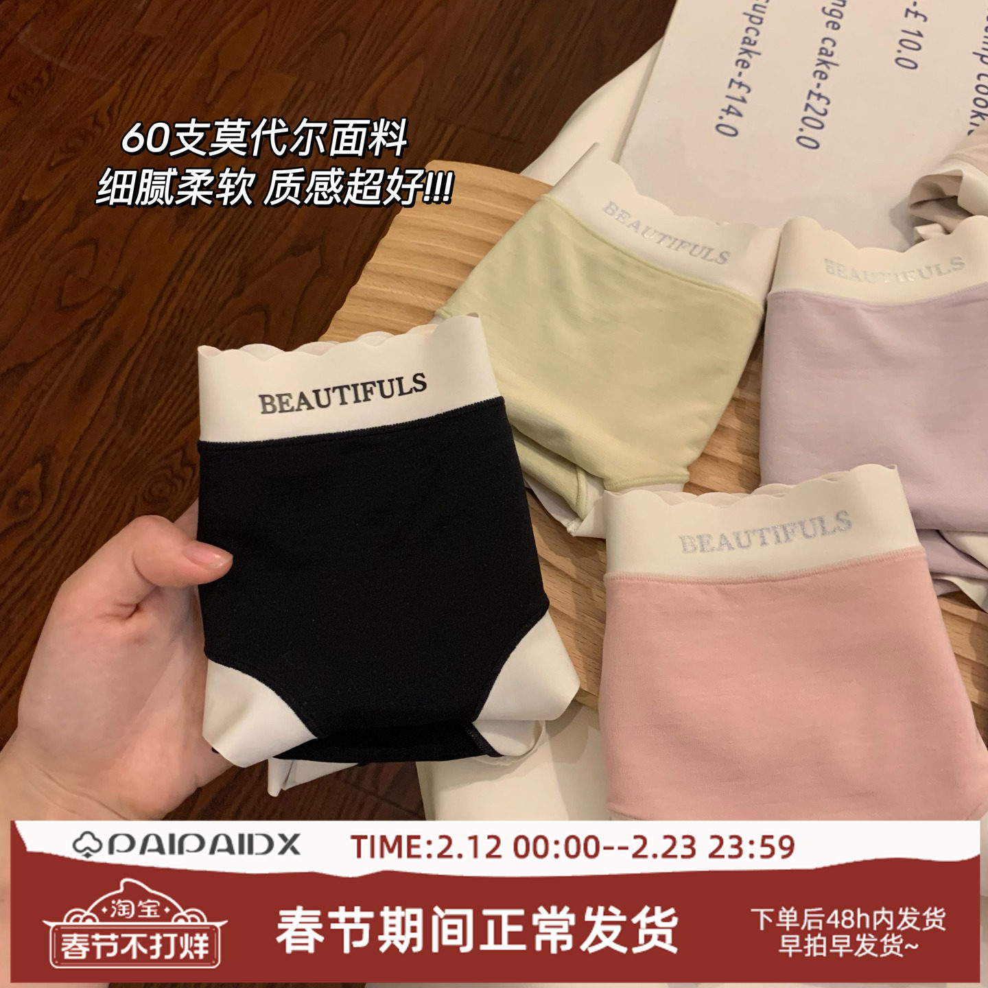 内裤女生纯棉全棉抗菌裆2025新款女士7a级抗菌无痕胖mm女款三角裤