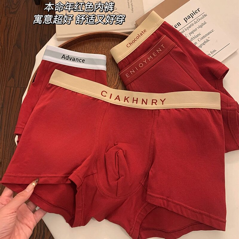 红色内裤男士保暖四角短裤纯棉抗菌本命年结婚马年秋冬男生平角裤,女士内衣/男士内衣/家居服,男平角内裤,淘宝优惠券,粉丝福利购,淘宝优惠卷