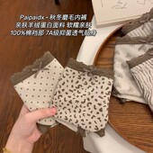 女生2026新款 三角裤 纯棉7a级抗菌全棉裆女士女款 大码 冬季 磨毛内裤