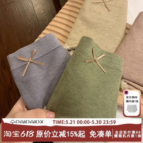 收腹内裤女无痕收小肚子提臀透气