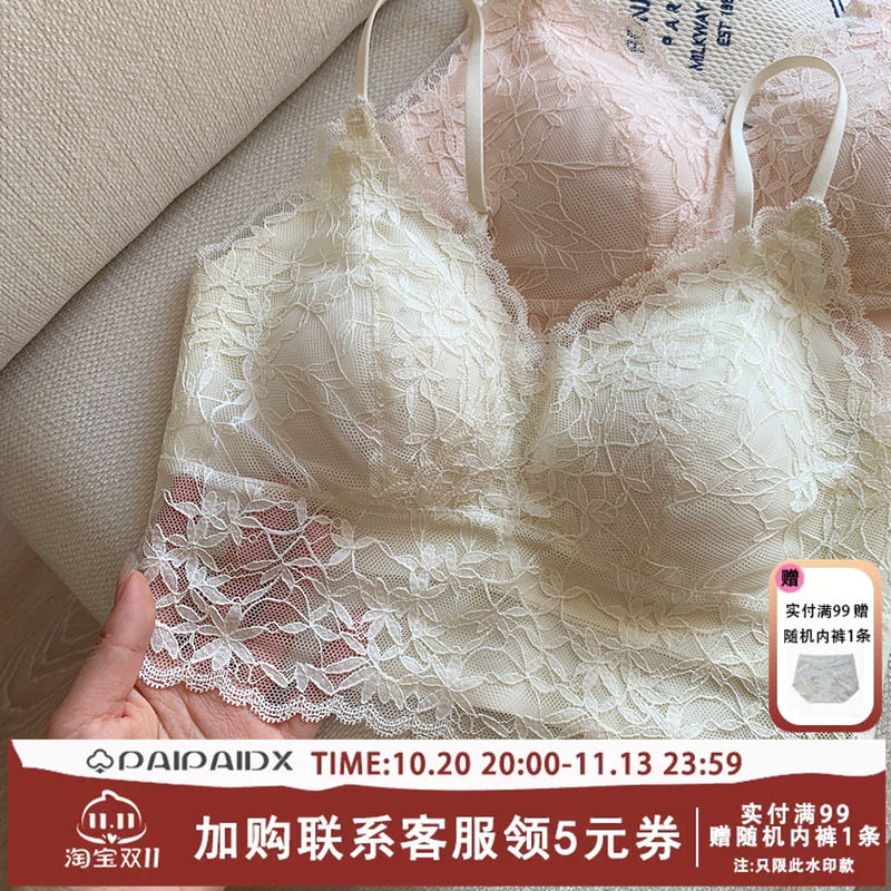 蕾丝美背内衣女夏薄款聚拢小胸显大收副乳防下垂2026新款爆款文胸