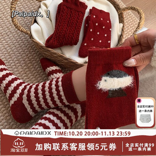 本命年红色袜子女款羊毛2026新款爆款冬季加厚绒保暖圣诞堆堆长袜