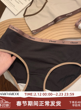 内裤女生纯棉全棉抗菌档2026新款女士亲肤女款短裤小仙女三角裤