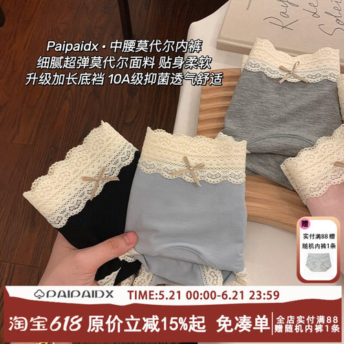 内裤女款纯棉裆夏季薄款2026新款冰丝三角裤7a级抗菌女士女性女生