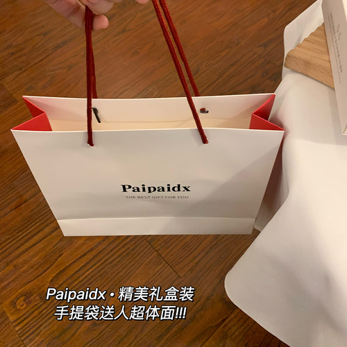 【520礼盒】送礼bi选单拍不发货