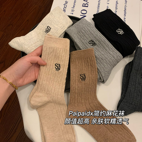 袜子女款秋冬季纯棉纱线保暖袜
