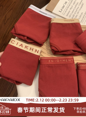 龙年红色内裤女士秋冬纯棉全棉5A抑菌裆本命年结婚女生三角裤2026