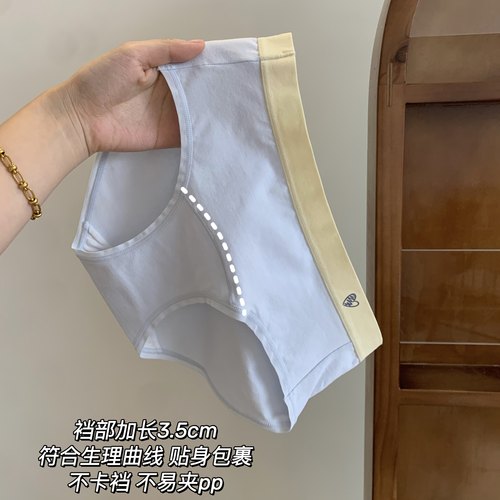 内裤女纯棉全棉7A抗菌加长裆中腰